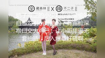 【新速片遞】 ⭐甜美尤物⭐清纯可爱女神〖桥本香菜〗JK白丝水手服 超级温柔女孩 清纯学院风小妹妹20岁生日纪念[640M/MP4/41:02]