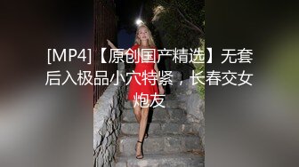 STP24978 蜜桃传媒PMC-050 无业在家无套怒操白领妹妹 自大亲妹 内射教训-林沁儿