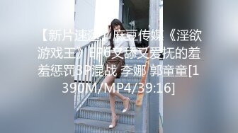 [MP4/ 1.39G] 气质甜美短发小姐姐！苗条身材贫乳！吊带黑丝袜美腿，扭腰摆臀风骚，炮友扶腰站立后入