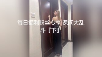 愣头青眼镜男艳福不浅宾馆大战丰满大奶人妻少妇