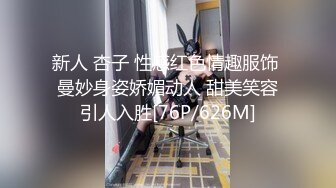 [MP4]新人试镜无毛粉穴妹子自慰诱惑，大黑牛震动口交拨开内裤特写粉穴