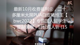 国产CD系列性感高挑的台湾伪娘Anna贴心的给摄像小哥用嘴戴套 后入射在背上再仔细的舔干净