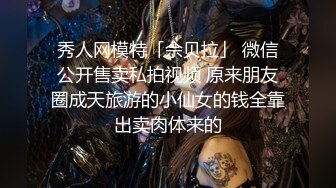 网红美女张开双腿怼在镜头前，揉搓阴蒂双指插入