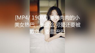 [HD/0.9G] 2024-11-03 香蕉秀JDSY-109情夫卖力操哭小骚货LV柜姐