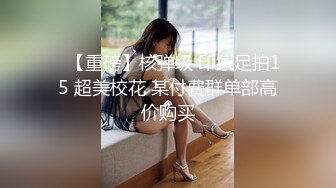 【极品抄底】超高质量机场地铁抄底惊现极品无内长腿美女 是方便借机小哥啪啪吗 (20)