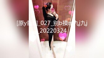 极品白虎尤物▌八月未央▌超短裙开档丝袜女教师18CM粗大阳具骑乘榨汁超多白浆