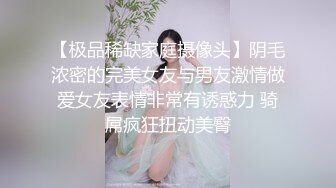 [MP4/ 812M] 老婆姨姐闺蜜换着探花，第二场双飞，小姐姐骚穴淫水湿阴毛，叠罗汉啪啪有创意