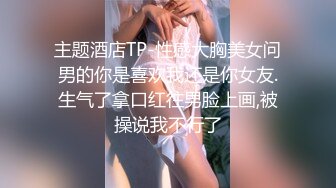 [MP4/76MB]【泄密】Soul上约的超高颜值00后大学生，极品豪乳后入怼肏