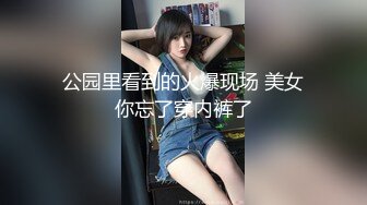 【群交乱操顶级淫乱】【下集】大型淫乱现场换妻多人群P爆操别人的老婆 看自己老婆被别的男人爆操是种什么体验