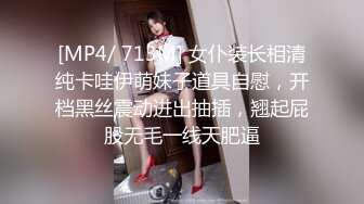 [MP4/424MB]10-3伟哥足浴寻欢酒店约啪穿工作制服的技师，舌吻舔逼后入暴操