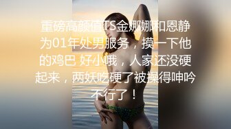 【光头胖高价双飞】170CM高个骚女，服务周到双女一起舔，翘起屁股扭动来操我，主动骑乘一前一后，两女轮流这操