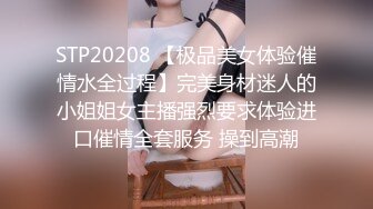 [MP4/ 139M]&nbsp;&nbsp; 成都小美女-淑怡-，纤细腰身，被大牛子后入床嘎嘎响，撞击声啪啪清脆，内射真爽啊