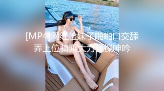 [MP4/ 762M]美女晚上找水管工上门维修勾搭 你不寂寞吗看看你JB 揉搓舔奶跳蛋塞逼翘屁股交后入猛操