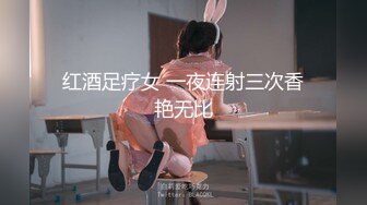 爱衣撕坦，极品女友三