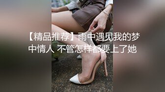 [MP4]新人探花小哥3100元酒店约炮极品风骚大眼小少妇肉肉身材手感贼棒