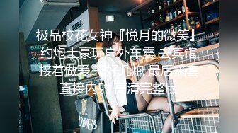 皇家华人 RAS-0403 揭露巨乳医师反差痴女欲求不满