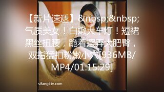 [MP4/285MB]【AI画质增强】91猫先生~王者荣耀约到了逃学的女校花，如此极品美人自然是一顿狂艹