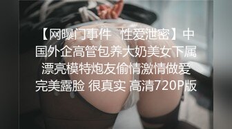 少妇老公不在家 摇着大屁股求我操她