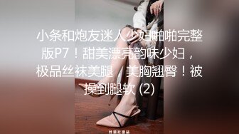 【新片速遞】 小伙酒店3000约炮刚出道BB粉嫩的小美女❤️又抠又操的直接弄到她受不了了[1780M/MP4/01:01:16]