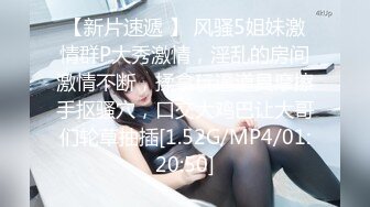 高颜值美女阎魔爱和粉丝啪玩的不亦乐乎