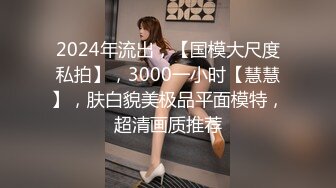 OnlyFans网红乌克兰炙手可热极品尤物❤️西比尔冠名新作与老板肉战逼眼屁眼交替着捅贼爽