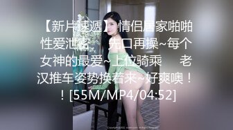 真枪实弹无套啪啪有这样的女朋友在身边你还有心思工作吗 - 新人颜值气质美女半雪