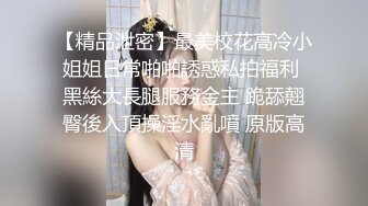 漂亮美女吃鸡啪啪 被大鸡吧小伙多姿势爆操 骚叫不停