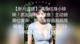 [MP4]ED Mosaic 首次参加拍摄的白嫩正妹-欧比