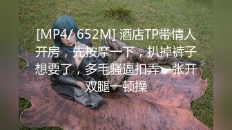 [MP4]ED Mosaic 极品白虎21岁Amy被开发后需要更多肉棒才能满足