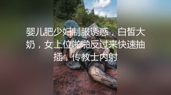 【恋哥】偷拍网恋奔现 新人良家 外出游玩 开房聊天吃饭 激情无套 狂干内射 3场 (3)