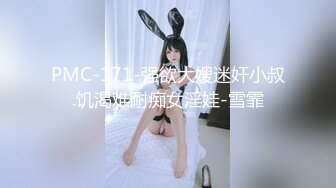 ✿反差小母狗✿00后小仙女〖FortuneCuttie〗骚骚的姐姐身材太美了 带好耳机骚死了 淫声荡语骚话不断 国语字幕对白