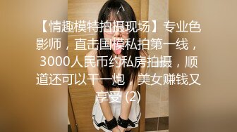 【无码】あやね 18歳 – 大量口内射精 あやね(18) 慣れないフェラも一生懸命