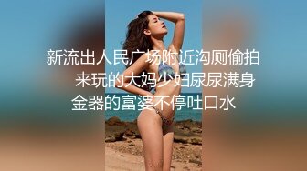 国产AV 蜜桃影像传媒 PMC428 女下属为了工作牺牲身体 李薇薇