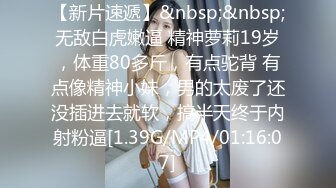 [MP4/240M]健身猛男教练 约炮女学员 女的身材超棒 翘着屁股 放着DJ 顶入直插翘臀后入，那销魂的叫床 请带上耳机