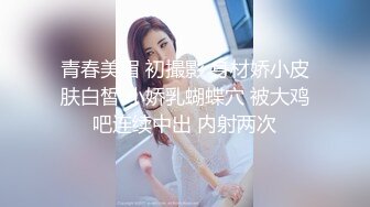 【新速片遞】 网红大奶极品女神的诱惑，全程露脸互动狼友撩骚不断，揉奶玩逼特写展示，要舔狼友大鸡巴，坐插道具呻吟可射[2.42G/MP4/01:51:57]