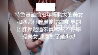 【源码录制】七彩主播【超敏感少女】5月3号-6月8号直播录播☑️黄发气质美女☑️家中做爱炮火连天☑️【154V】 (24)