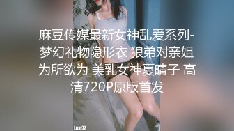 [MP4]两极品颜值女神双飞&nbsp;&nbsp;长相清纯细长美腿 左拥右抱一起服务舔弄&nbsp;&nbsp;这边扣穴那边深喉 ，两个美女轮流着操