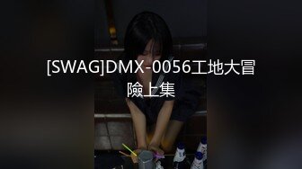 【西瓜波波】6天8场大秀，巨乳美御姐，风情万种哪个男人把持得住，很骚很浪 (3)