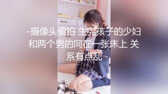 妍妍 - 高顏值甜美學妹誘惑 学长小鸽鸽来玩我呀[155P/650M]