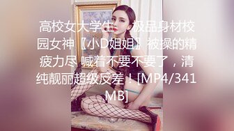 无锡第一视角女M，骚母狗