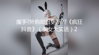 [FHD/5.64G]极品主播【徐璐鹿】~03年小可爱超反差！