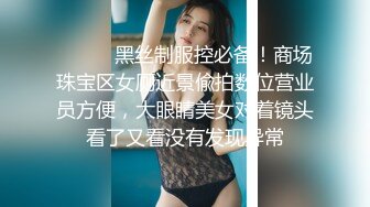 你的情妹妹 高颜值气质美女 全裸和男友调情口交啪啪大秀 极品淫荡