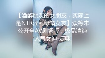 _高颜值网红脸气质妹妹，黑丝大长腿，岔开大腿露出粉穴，不停的揉搓木耳