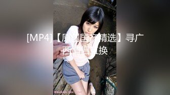 麻豆传媒-突袭女优家 EP10 完整版-逆推性爱脱稿演出-欧妮