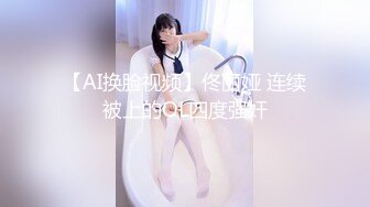 【新片速遞】2022-4-15【哥现在只是个传说】高端极品，甜美型大奶小姐姐，埋头吸吮大屌，后入大屁股，脸对着镜头[308MB/MP4/42:02]