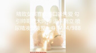 【韩国三级】女员工：2对2性爱.Female.workers.2.to.2.Sex.2018