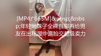 [MP4/234MB]2022.3.21，【鑫仔探花】，粉丝们念念不忘的白嫩小姐姐，返场了，兄弟齐上阵，轮番挑逗干逼