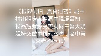 最新OF订购，秀人巨乳身材傲人中日混血内地顶级平面模特【林美惠子】私拍，露脸道具抽插紫薇白浆泛滥1