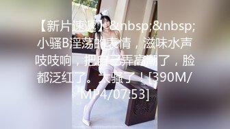 辽宁沈阳本溪找母狗骚女