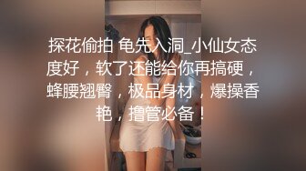 国产美女虐待美女，就是没干